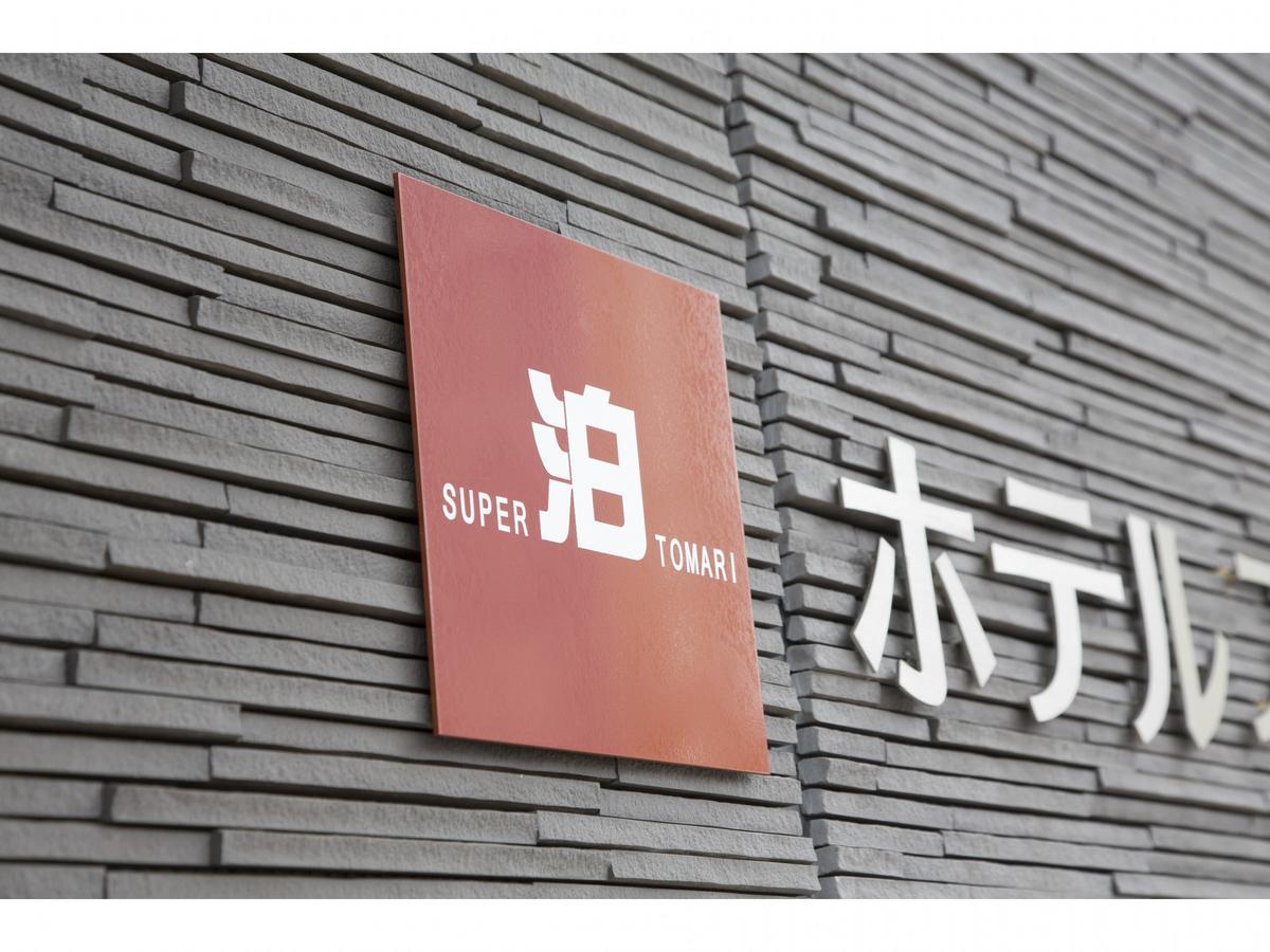 Hotel Super Tomari Fujieda Buitenkant foto