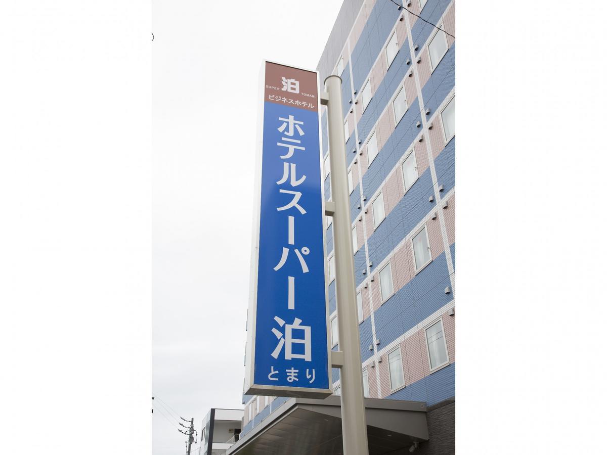 Hotel Super Tomari Fujieda Buitenkant foto